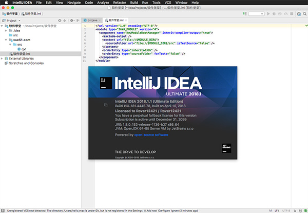 intellij idea for mac 2018破解版