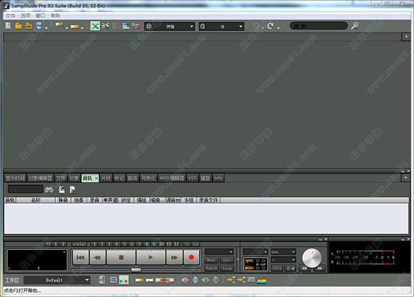 samplitude pro x3破解版