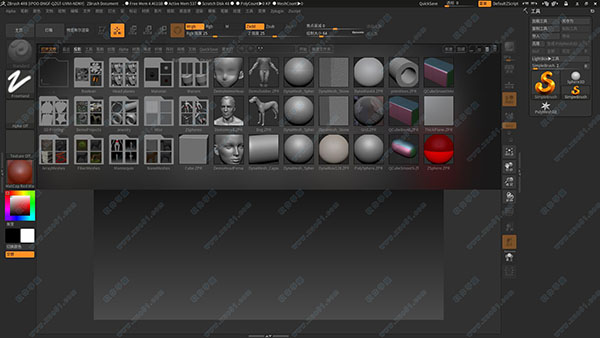 ZBrush 4R8破解版