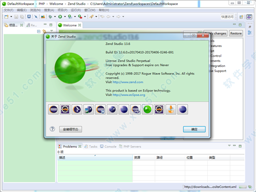 Zend Studio 13.6