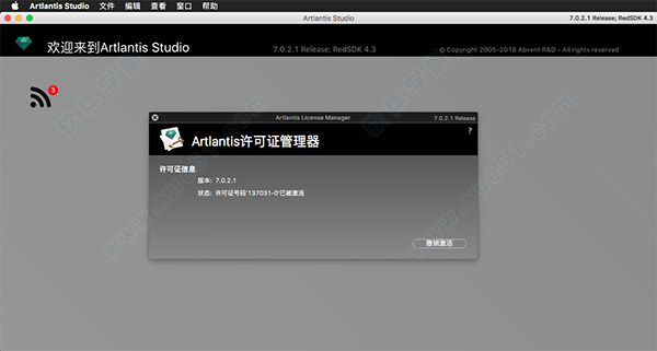 artlantis 7mac 破解版