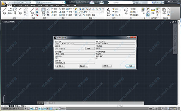 autocad mechanical 2013 注冊機(jī)