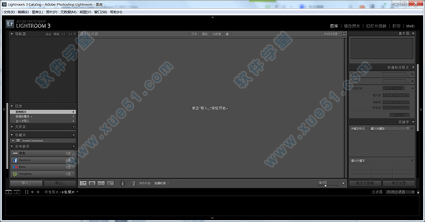 Lightroom3.6中文版