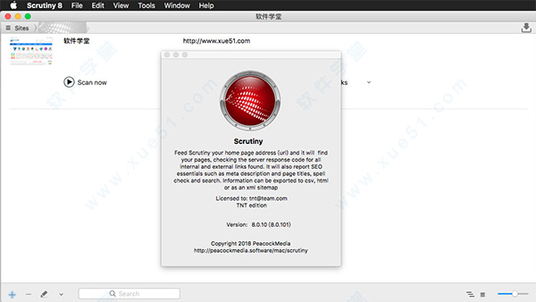 scrutiny 8 mac破解版