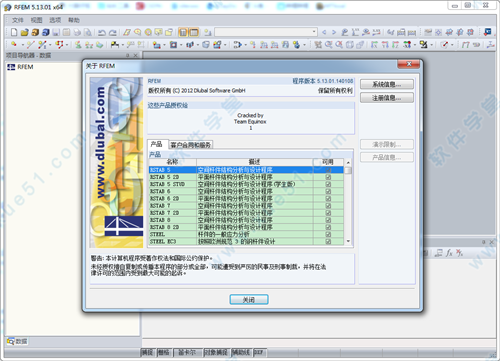 RFEM