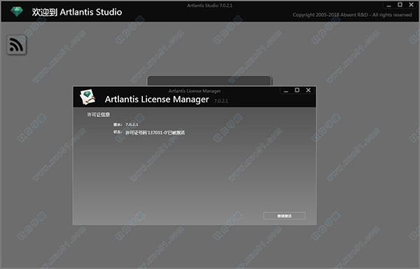 artlantis studio 7