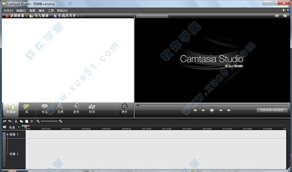 camtasia studio7.1綠色漢化版