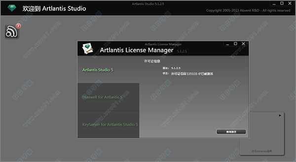 artlantis studio 5