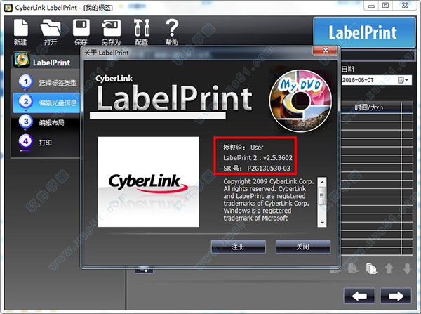 LabelPrint