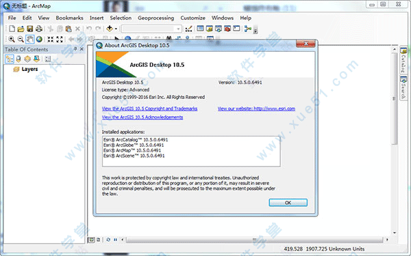 arcgis10.5破解版