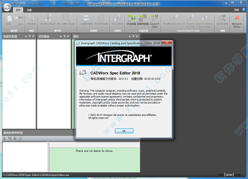 CADWorx2018中文破解版