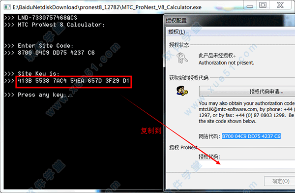 pronest 8注冊(cè)機(jī)