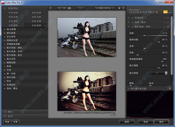 color efex pro中文破解版