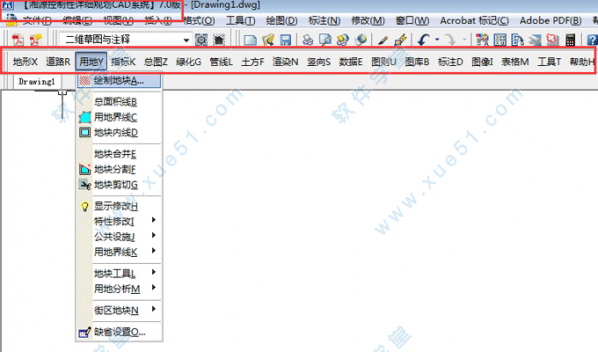 湘源控規(guī)7.0破解版