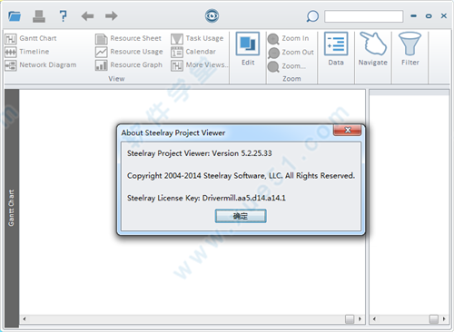 Steelray Project Viewer破解版