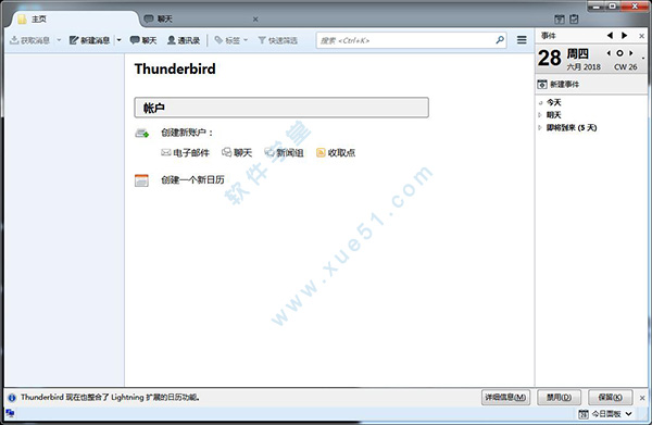 Mozilla Thunderbird