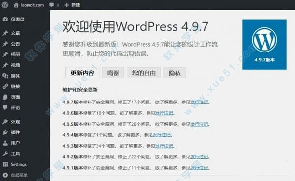 wordpress