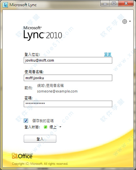 Microsoft Lync 2010