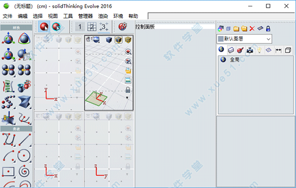 SolidThinking2016中文破解版