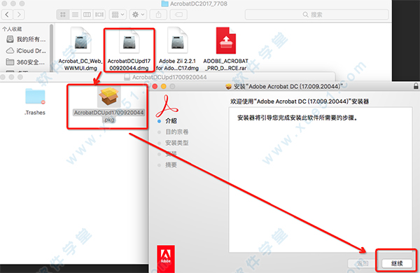 4運(yùn)行【AcrobatDCUpd1700920044.dmg】文件