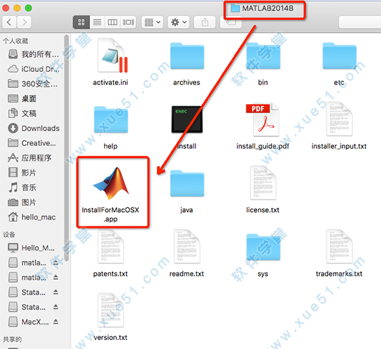 1打開【matlab2014b mac.dmg】