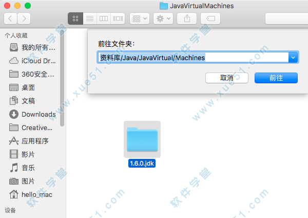 4進(jìn)入【資料庫(kù)/Java/JavaVirtual/Machines】