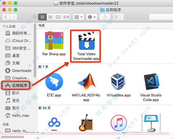 3運行【Total Video Downloader.app】