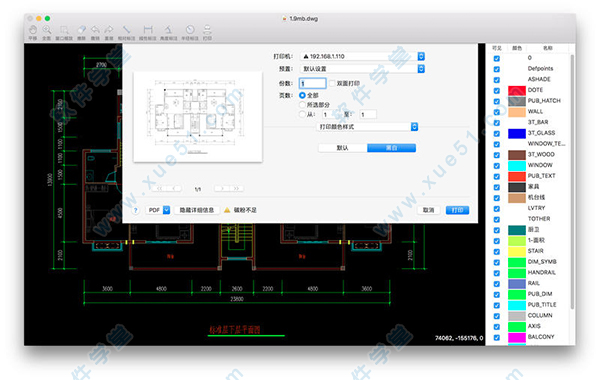 start趕緊試試CAD迷你看圖 mac吧