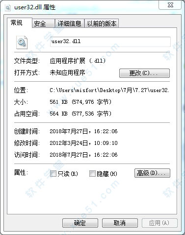 user32.dll官方免費版