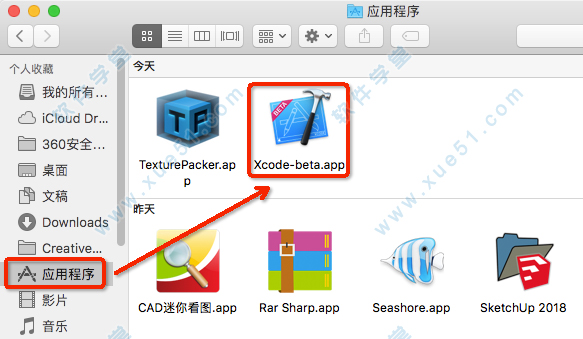 3打開【XCode-Beta.app】