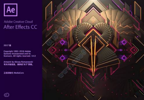 Adobe After Effects CC 2017 Mac