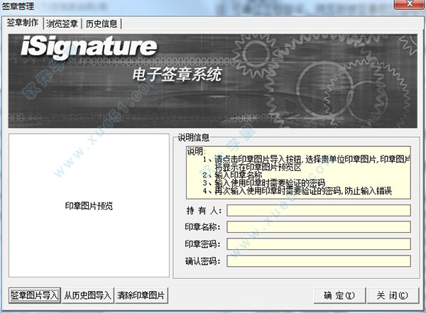 iSignature