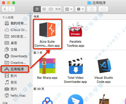 4運行【Burp Suite Community Edition.app】