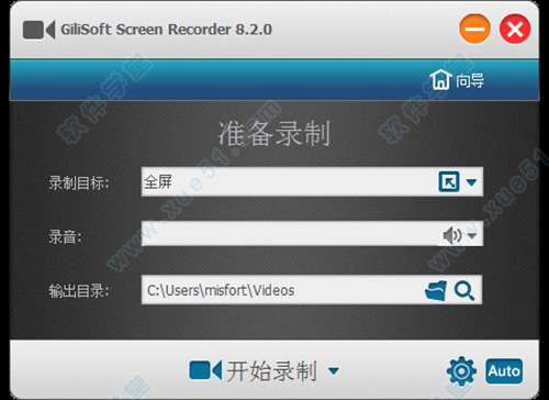 GiliSoft Screen Recorder