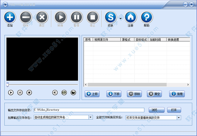 閃電vob格式轉(zhuǎn)換器破解版