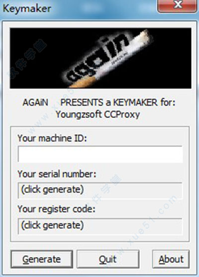 ccproxy8.0注冊(cè)機(jī)