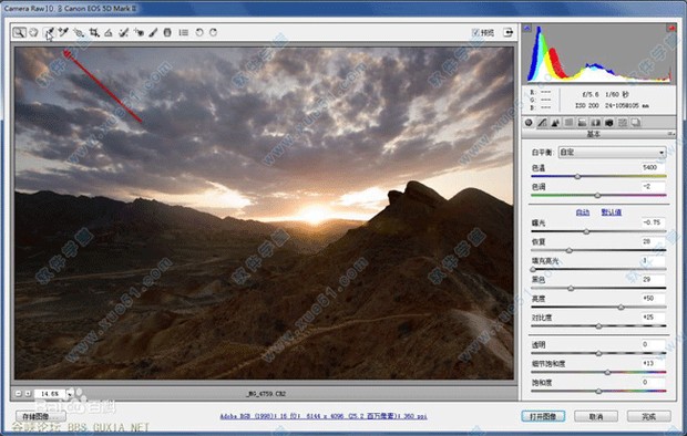 camera raw 10.3