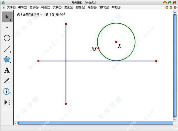 幾何畫板5.06破解補(bǔ)丁