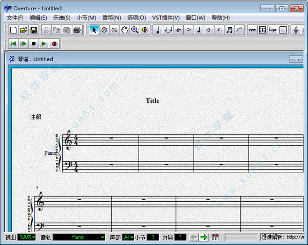 overture 5綠色版