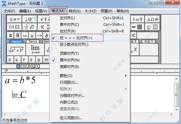 mathtype 6.5破解版