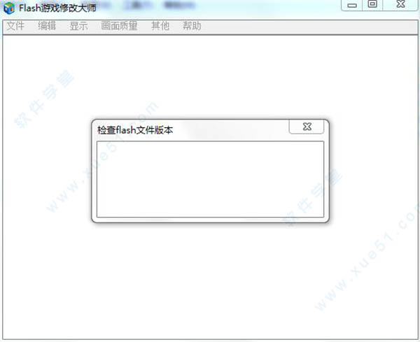 flash游戲修改器免費版