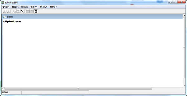 clipbrd.exe 免費(fèi)版