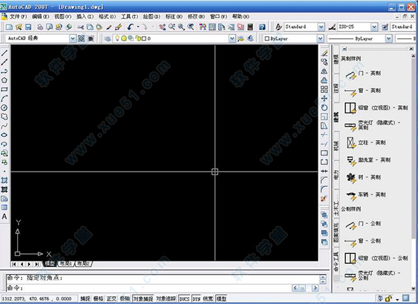 autocad2007簡體中文精簡綠色版