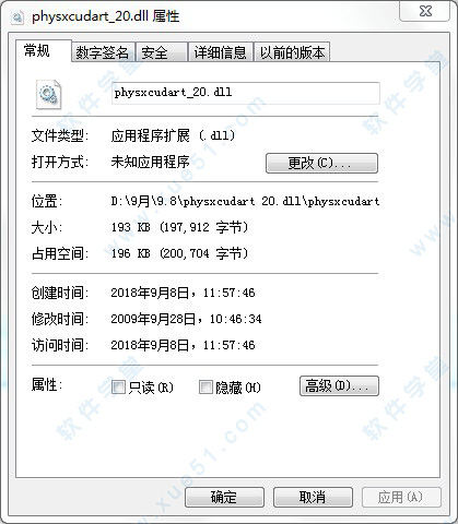 physxcudart 20.dll免費(fèi)版