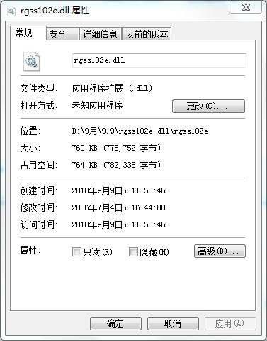 rgss102e.dll免費版