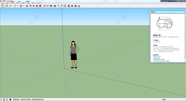 草圖大師(sketchup)2014中文破解版