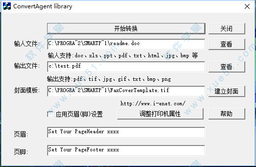 smartprinter破解版