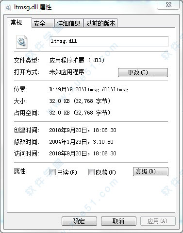 ltmsg.dll官方版