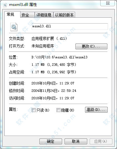 msxml3.dll文件