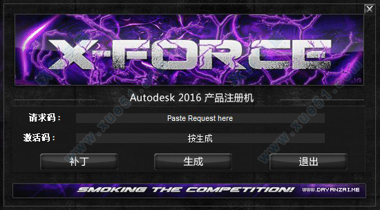 autodesk autocad 2016注冊機